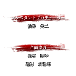 SNK2_staff_051.png