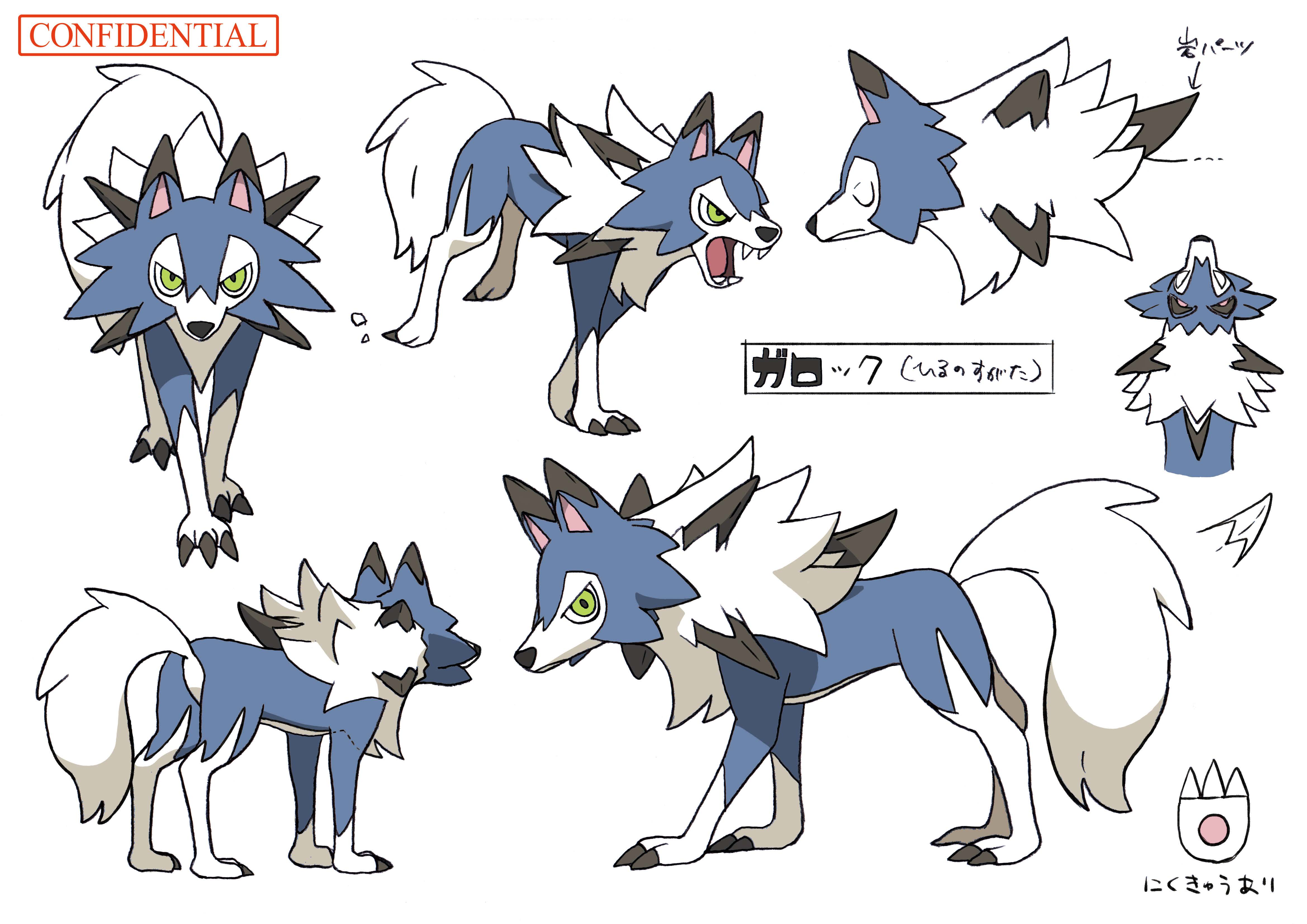 PokeSM_ConceptArt_色違い設定ルガルガン(まひるのすがた).png PokeSM_ConceptArt_色違い設定ルガルガン(まひるのすがた).png