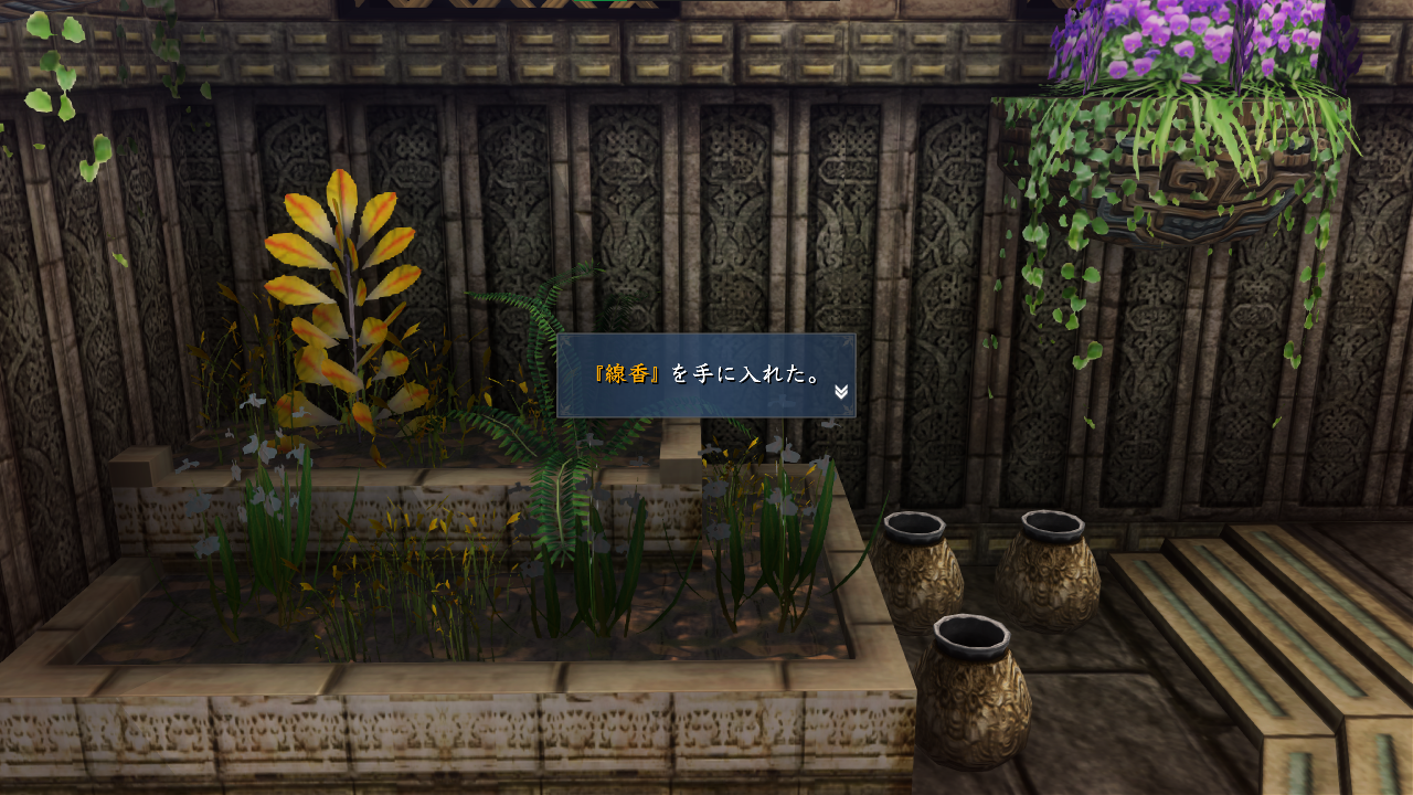 Ys_IX-PC-unusedmap-puzzle_map_2-item_get.png