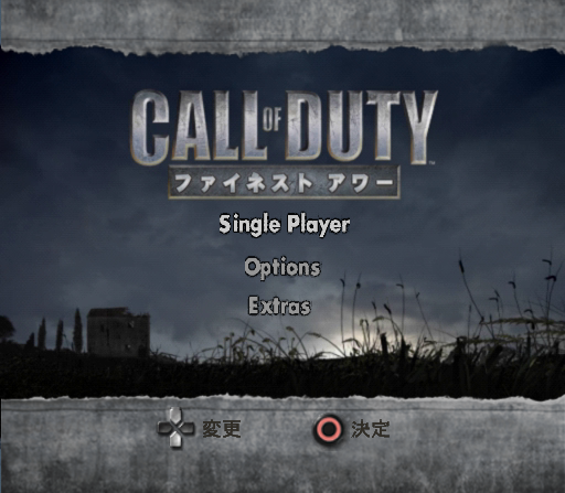 CoDFHPS2-FIN_MainMenu-JPN.png