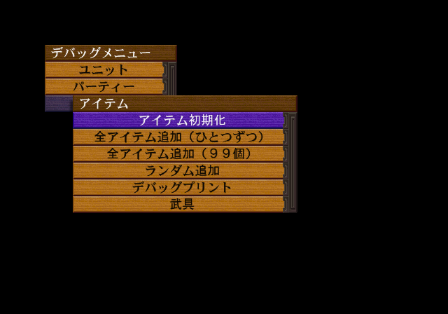 Taishou_Ydebug2.png Taishou_Ydebug2.png
