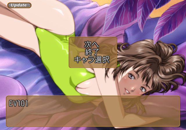 I's_Pure_-_Debugmenu2.png