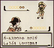 PKMN_GS_rpgamer_1999-11-08_screenshot_8.gif