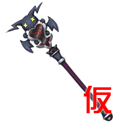 Weapon111.png Weapon111.png