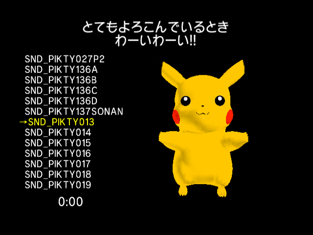 PChannel_pikaviewer.png