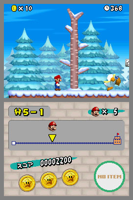 NSMB-prerelease-tempfilename_22.jpg