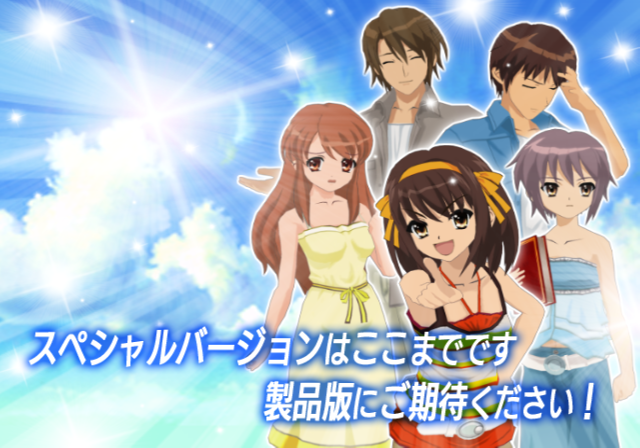 SHNH_Special_Ver._Demo_End.png SHNH_Special_Ver._Demo_End.png