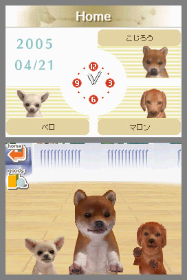 Ds_Nintendogs_ss_02.jpg Ds_Nintendogs_ss_02.jpg