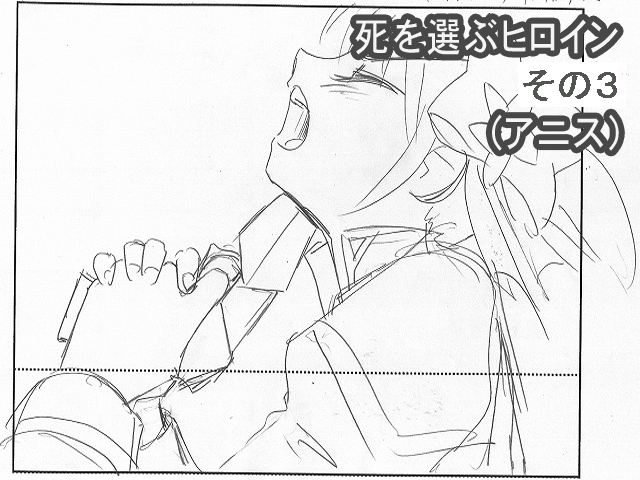 Galaxy_Angel_II_Eigou_-_iv09_05c.agi.png