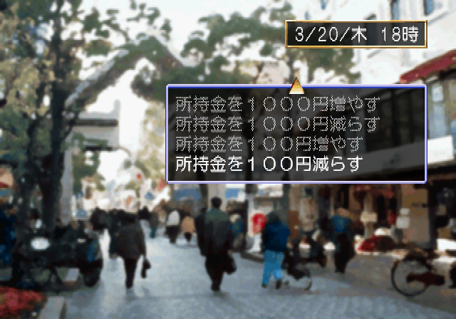 sentimentalgraffitiSS-moneymanag2.png