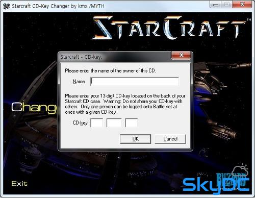 StarCraft_Original_Installer_13_digit_CD_Key.png