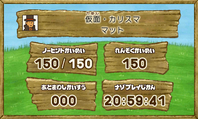 Meadow Meadow