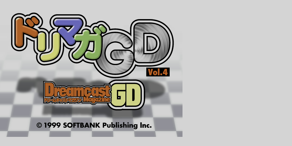 D2_Q_DMTITLE2.png