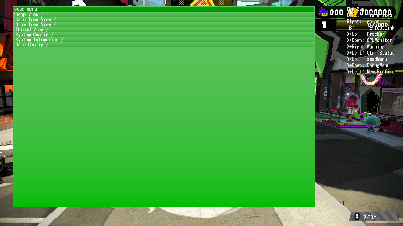 Splatoon2_March28_DbgSys_seadMenu.png Splatoon2_March28_DbgSys_seadMenu.png