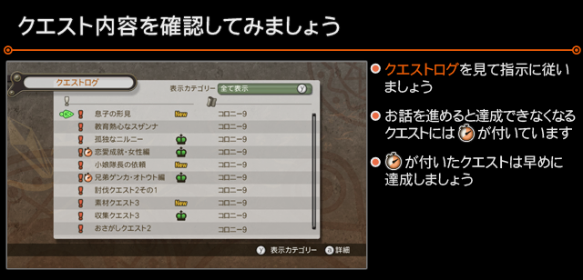 XC1DE_cttrl_i036_01_0.png