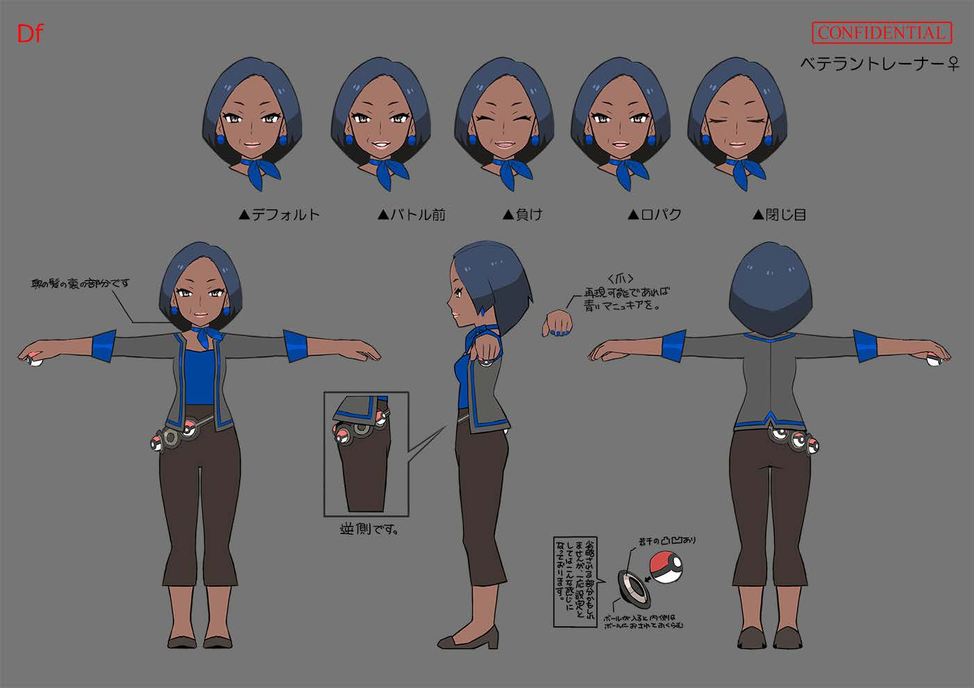 PokeSM_ConceptArt_nijiベテラントレーナー♀2.png PokeSM_ConceptArt_nijiベテラントレーナー♀2.png