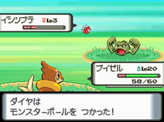 DP_Prerelease_Geodude.jpg