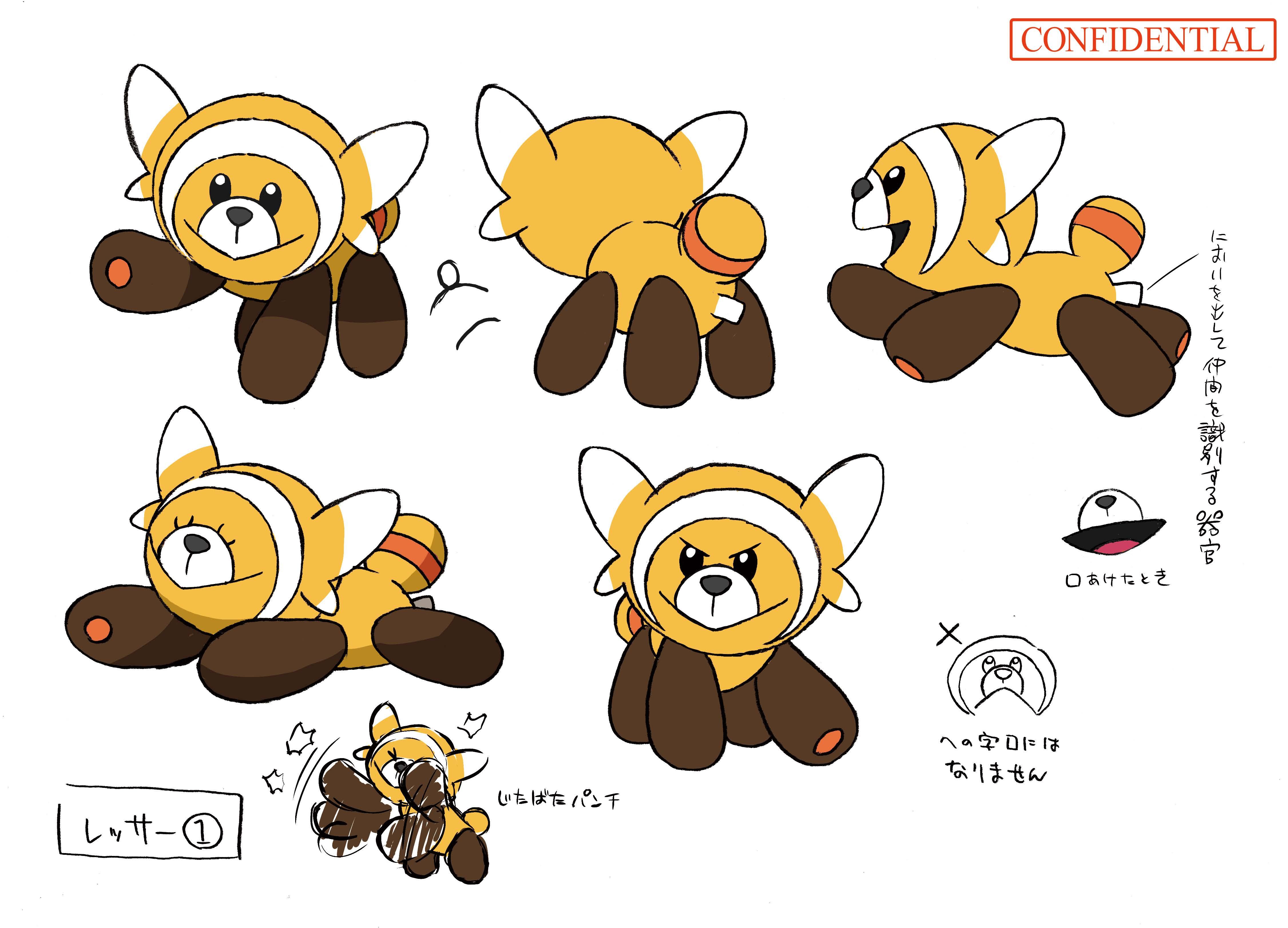 PokeSM_ConceptArt_色違い設定ヌイコグマ.png