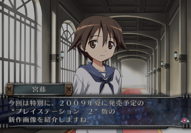 Strike_Witches_PS2_-_Testscript2.png Strike_Witches_PS2_-_Testscript2.png