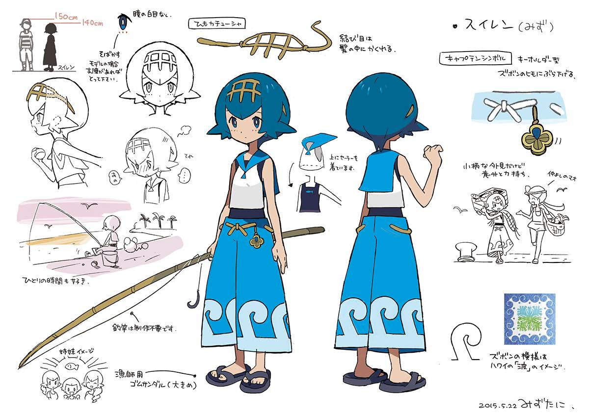 PokeSM_ConceptArt_nijiスイレン1.png