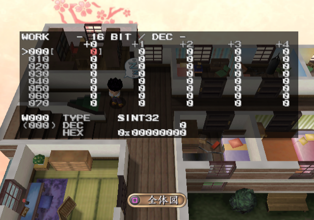 Sakura_Taisen_Atsuki_-_debugmode10.png
