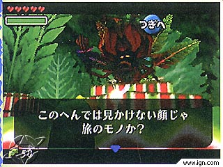 MM_prereleased_12-99_Deku_King.jpg MM_prereleased_12-99_Deku_King.jpg