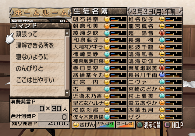 Negima1_Unused_img_ingame_550023_Usedver.png