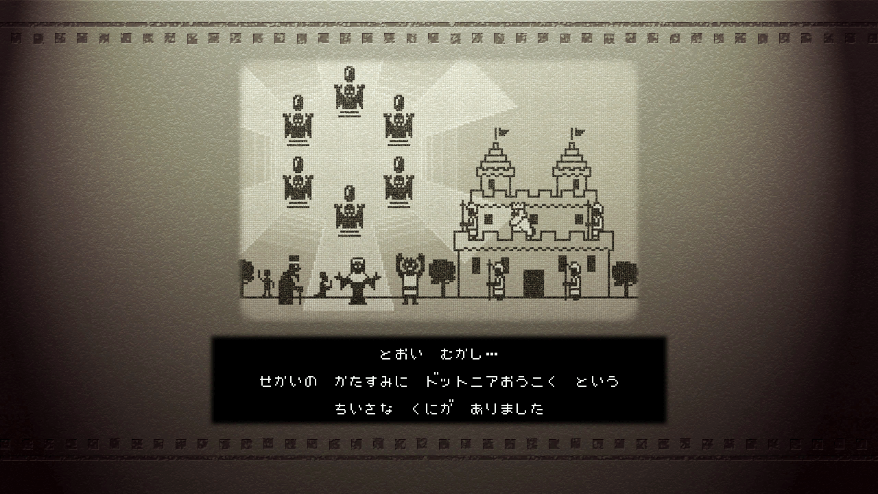 3DDotGH_opening1.png