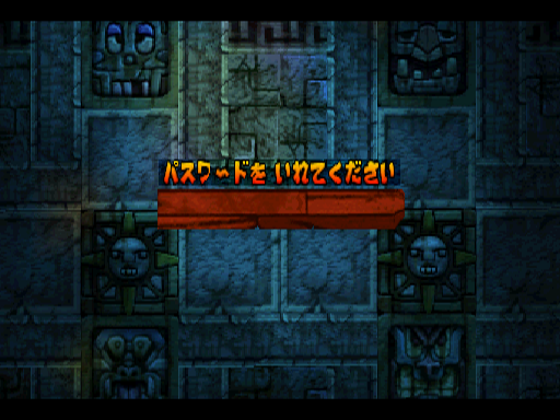 Crash1-CardPassword1JP.png