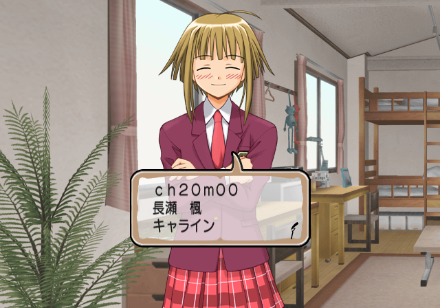 Negima1_Unused_event_200000.png