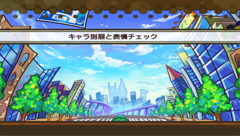 Motto_NUGA-CEL!_Debug_(4).png Motto_NUGA-CEL!_Debug_(4).png