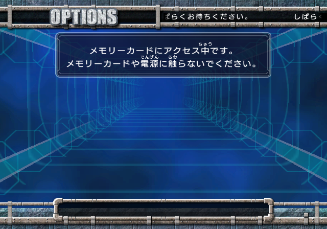 F-Zero_GX_J_Options_Game_Data_1.png