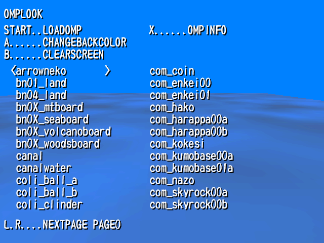 Amazing_Island_Debug_Menu_ひろし_of_ひろし_4.png
