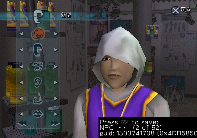 UrbzPS2-FIN_NPC02-JPN.png