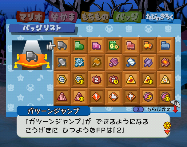 PMRPG_Badges_Not_Counted.png