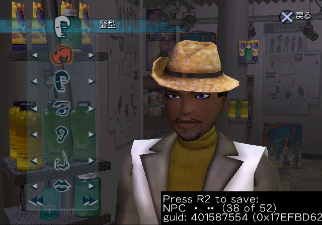 UrbzPS2-FIN_NPC38-JPN.png