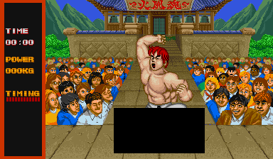 StreetFighterArcBonusRoundP.png StreetFighterArcBonusRoundP.png