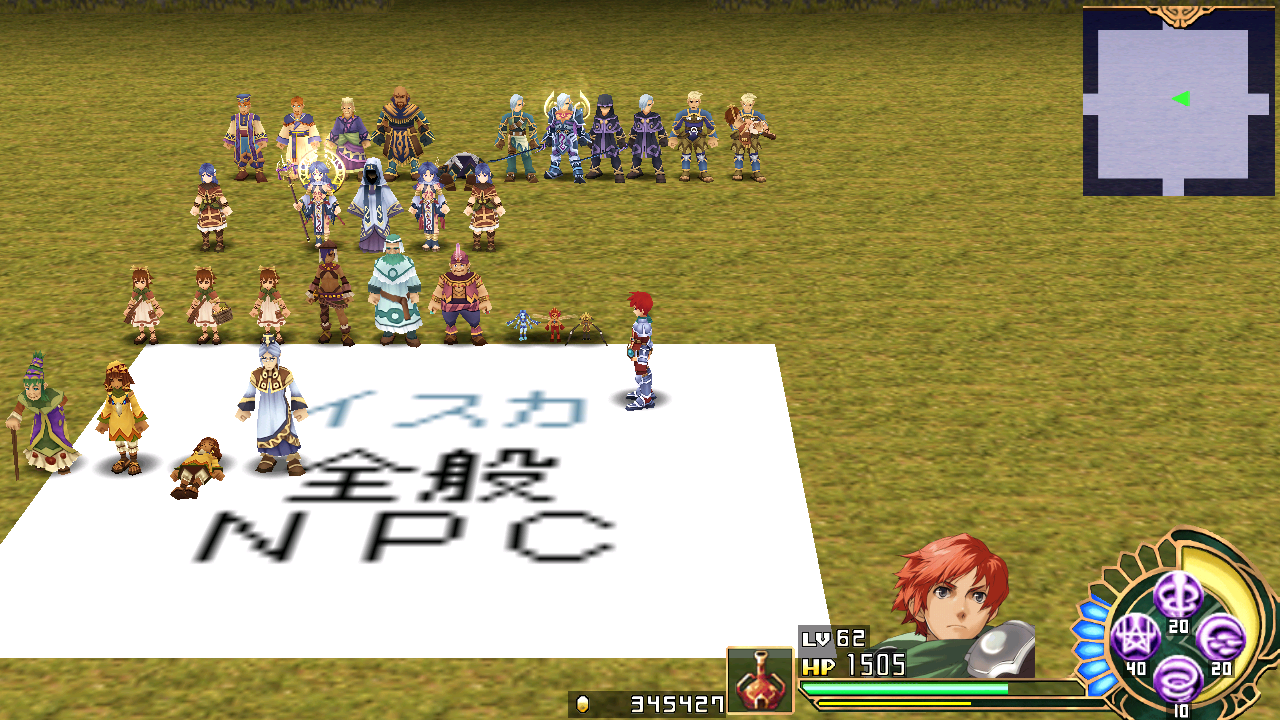 YsSeven-tes_9005-1.png YsSeven-tes_9005-1.png