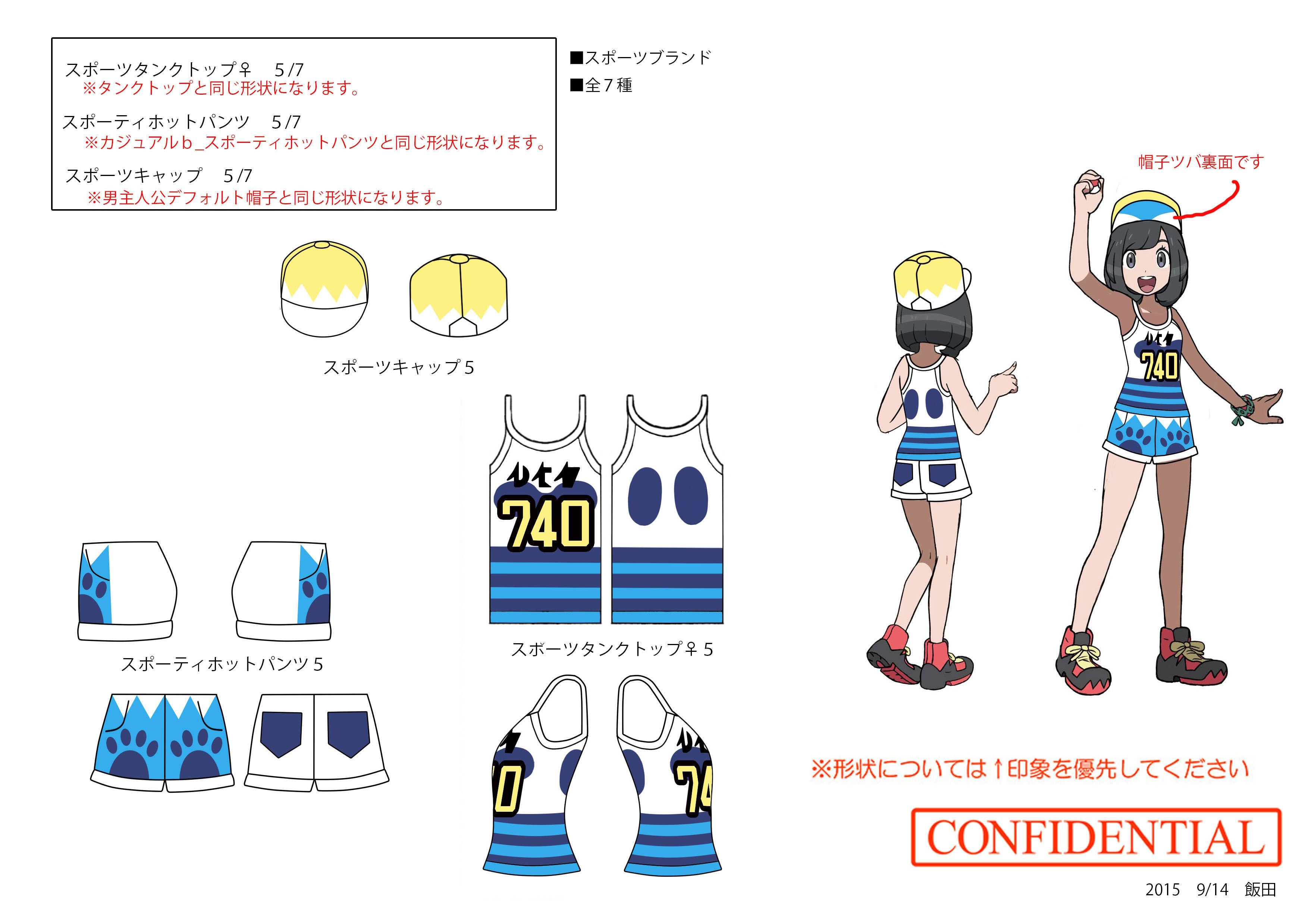 PokeSM_ConceptArt_nijiスポーツタンクトップ_けがにパターン♀.jpg PokeSM_ConceptArt_nijiスポーツタンクトップ_けがにパターン♀.jpg
