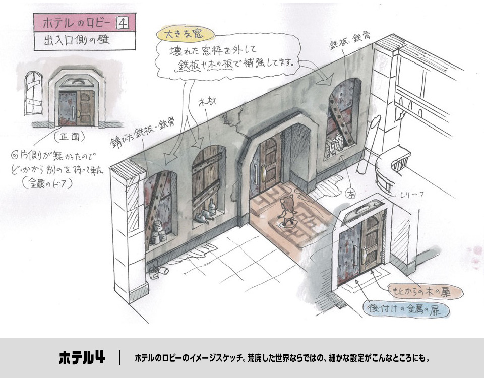 DHB-EarlyCityConceptArt5.jpg DHB-EarlyCityConceptArt5.jpg