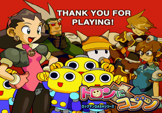 A "Thank you for playing!" message. Probably used in a demo version?