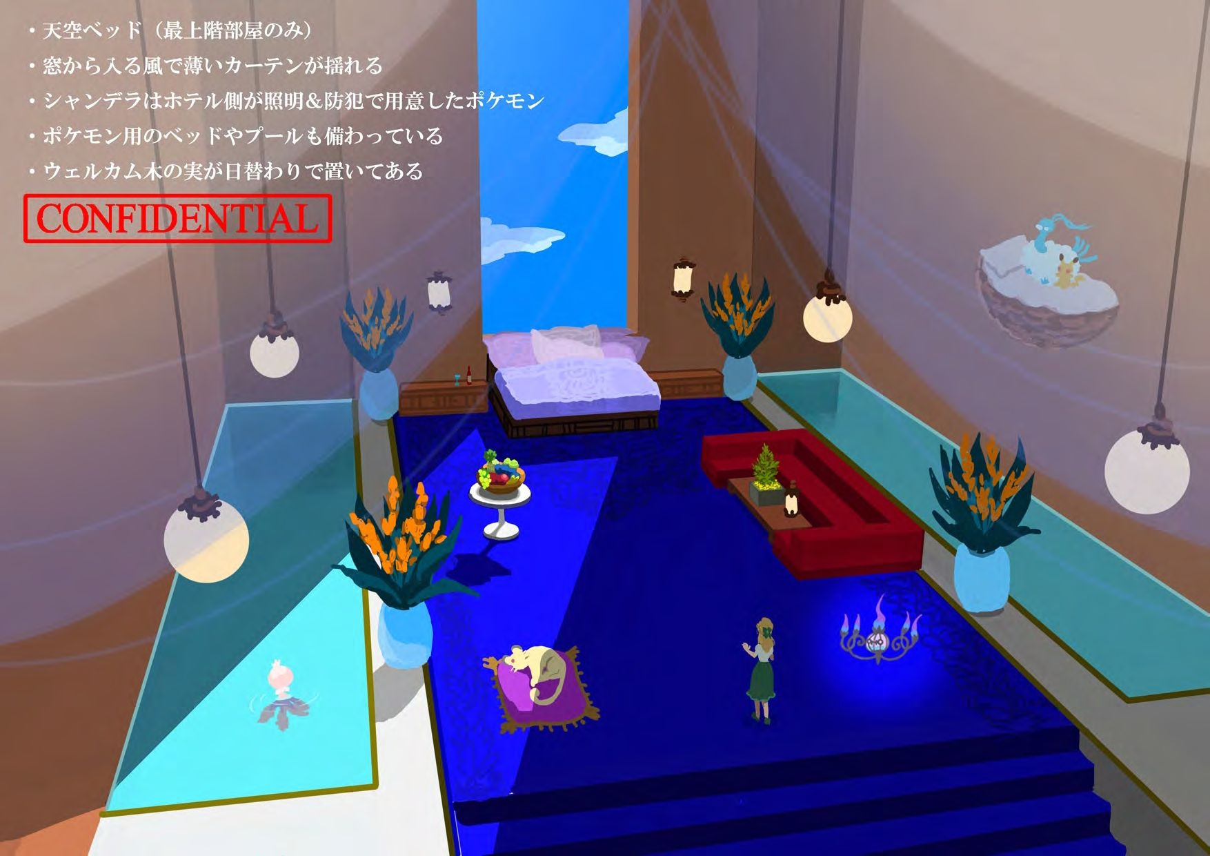 PokeSM_ConceptArt_705143_島02_ハノハノリゾート_11.jpg