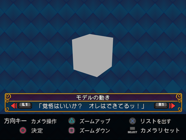 JoJo5ballPZZ.png JoJo5ballPZZ.png