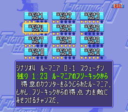 JWS2FE_Scenario04.png