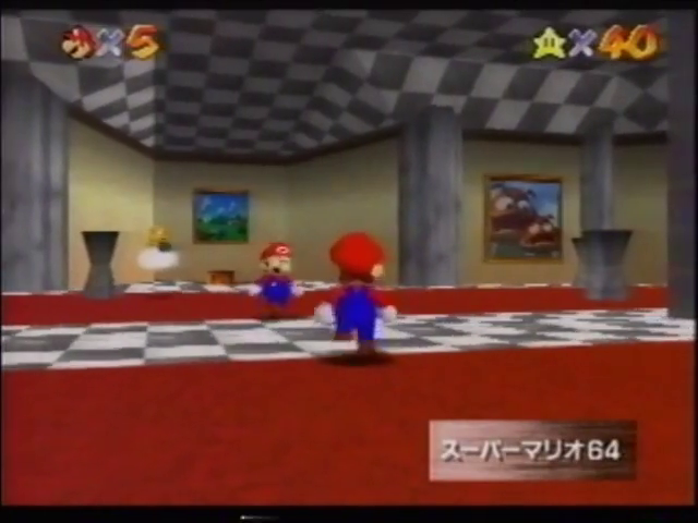 SM64-E396KioskMirrorRoom.png