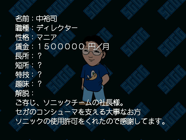 Sggg_staff_profile_097.png