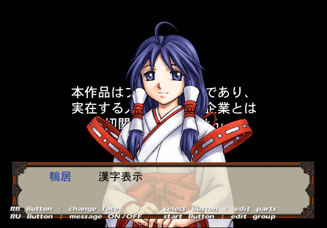 Taishou_Buc.png