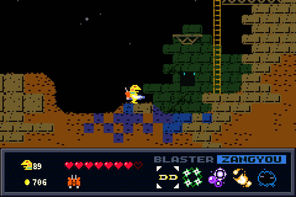 KeroBlaster_LadderBox.png