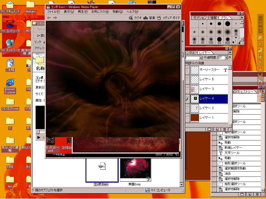 Dmc2_dev_desktopscreenshot2.png Dmc2_dev_desktopscreenshot2.png