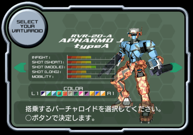 VONMARZ_S_Unused_VRcolour_ja_2.png